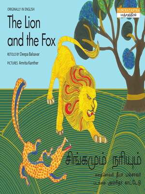 cover image of The Lion and the Fox (English)